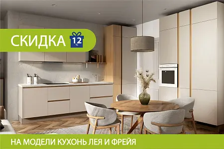 Модель месяца